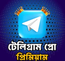 পণ্যের ছবি