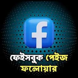 পণ্যের ছবি