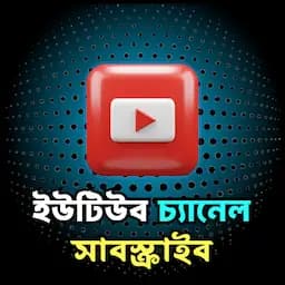 পণ্যের ছবি