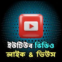 পণ্যের ছবি