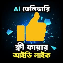 পণ্যের ছবি